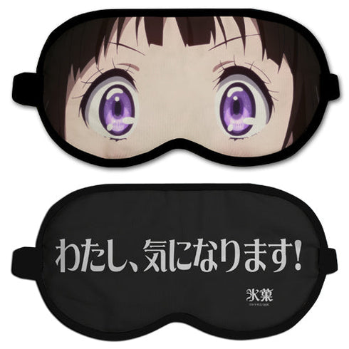 『氷菓』わたし、気になりマスク!【202407再販】